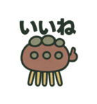 つびょにっしゅ（個別スタンプ：8）