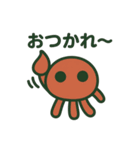 つびょにっしゅ（個別スタンプ：9）