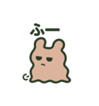 つびょにっしゅ（個別スタンプ：10）