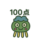つびょにっしゅ（個別スタンプ：11）