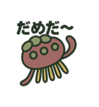 つびょにっしゅ（個別スタンプ：16）