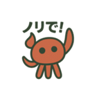 つびょにっしゅ（個別スタンプ：17）