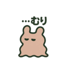 つびょにっしゅ（個別スタンプ：18）