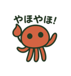 つびょにっしゅ（個別スタンプ：21）