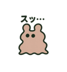 つびょにっしゅ（個別スタンプ：22）