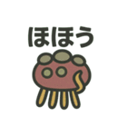 つびょにっしゅ（個別スタンプ：24）