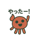 つびょにっしゅ（個別スタンプ：25）