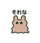 つびょにっしゅ（個別スタンプ：26）