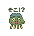 つびょにっしゅ（個別スタンプ：27）