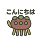つびょにっしゅ（個別スタンプ：28）