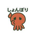 つびょにっしゅ（個別スタンプ：33）