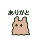 つびょにっしゅ（個別スタンプ：34）