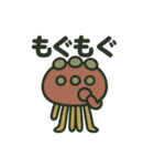 つびょにっしゅ（個別スタンプ：36）