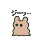 つびょにっしゅ（個別スタンプ：38）
