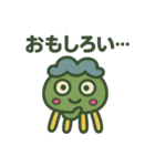 つびょにっしゅ（個別スタンプ：39）
