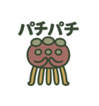 つびょにっしゅ（個別スタンプ：40）