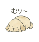 もふお犬（個別スタンプ：4）