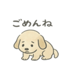 もふお犬（個別スタンプ：5）