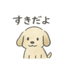 もふお犬（個別スタンプ：8）