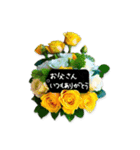 花束で伝える「ありがとう」 感謝（個別スタンプ：8）