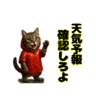 キジトラ みそちゃんのつぶやき（①）（個別スタンプ：9）