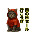 キジトラ みそちゃんのつぶやき（①）（個別スタンプ：11）