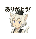 けぼる(バーテンダー)（個別スタンプ：1）