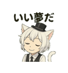 けぼる(バーテンダー)（個別スタンプ：5）