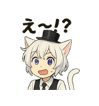 けぼる(バーテンダー)（個別スタンプ：6）