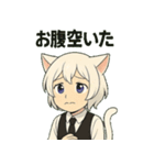 けぼる(バーテンダー)（個別スタンプ：7）