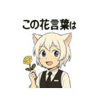 けぼる(バーテンダー)（個別スタンプ：10）