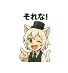 けぼる(バーテンダー)（個別スタンプ：12）