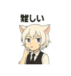 けぼる(バーテンダー)（個別スタンプ：15）