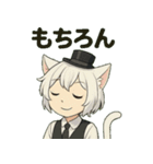 けぼる(バーテンダー)（個別スタンプ：17）