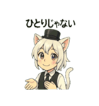 けぼる(バーテンダー)（個別スタンプ：20）