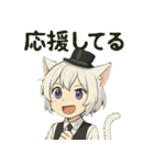 けぼる(バーテンダー)（個別スタンプ：21）