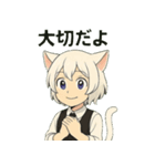 けぼる(バーテンダー)（個別スタンプ：24）