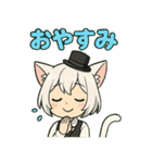 けぼる(バーテンダー)（個別スタンプ：28）