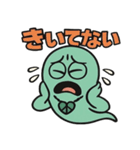 ピースゴースト（個別スタンプ：5）