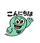 ピースゴースト（個別スタンプ：13）