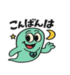 ピースゴースト（個別スタンプ：14）