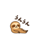 やる気ゼロのなまけもの（個別スタンプ：7）