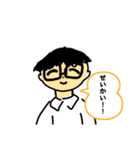 いつでも使える先生スタンプ（個別スタンプ：20）