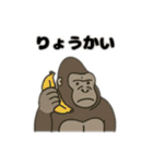 シュールな動物たち-了承・同意ver（個別スタンプ：3）