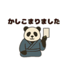 シュールな動物たち-了承・同意ver（個別スタンプ：4）