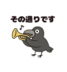 シュールな動物たち-了承・同意ver（個別スタンプ：6）