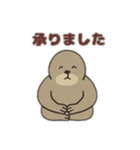シュールな動物たち-了承・同意ver（個別スタンプ：8）