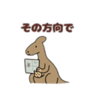 シュールな動物たち-了承・同意ver（個別スタンプ：11）