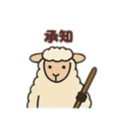 シュールな動物たち-了承・同意ver（個別スタンプ：14）