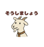 シュールな動物たち-了承・同意ver（個別スタンプ：16）